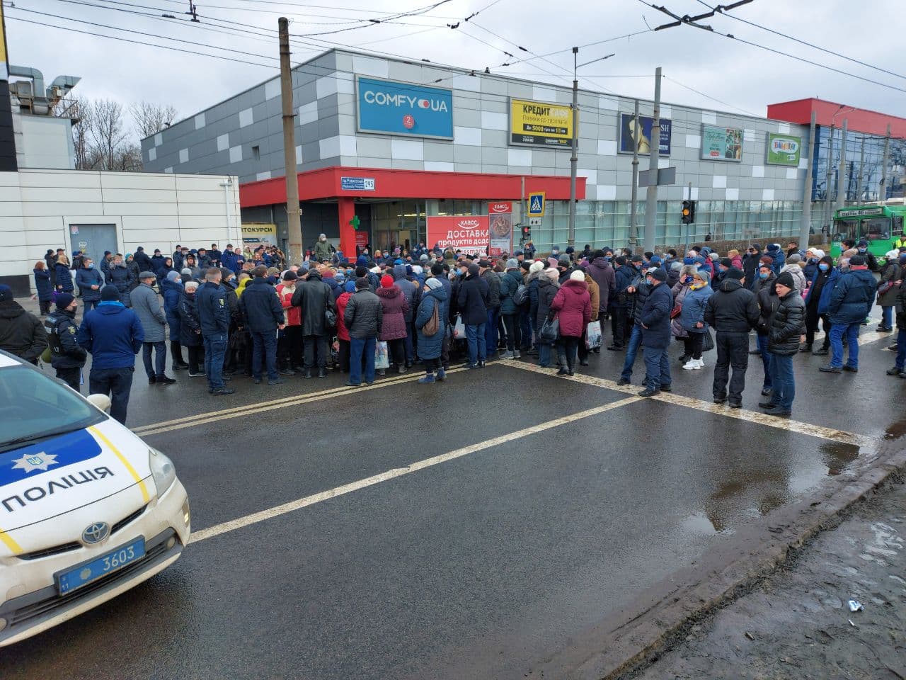 Фото: suspilne.media