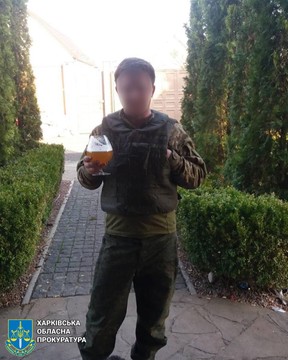 Фото: Харківська обласна прокуратура