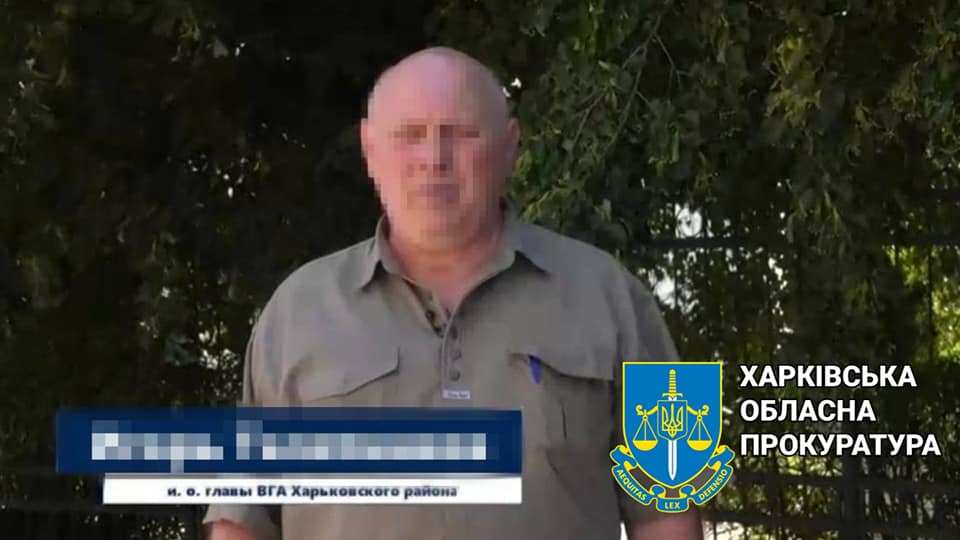 Фото: Харківська обласна прокуратура