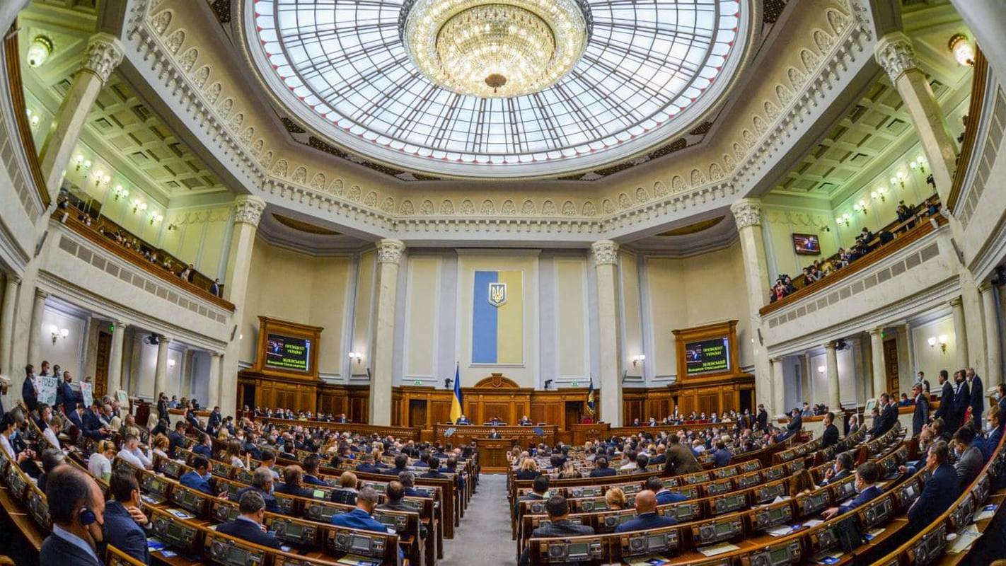Фото: Telegram/Верховна Рада