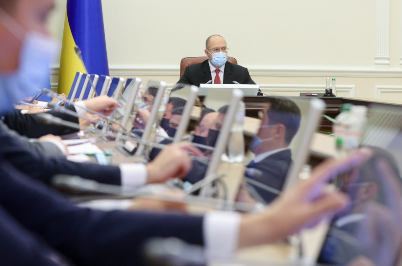 Фото: kmu.gov.ua