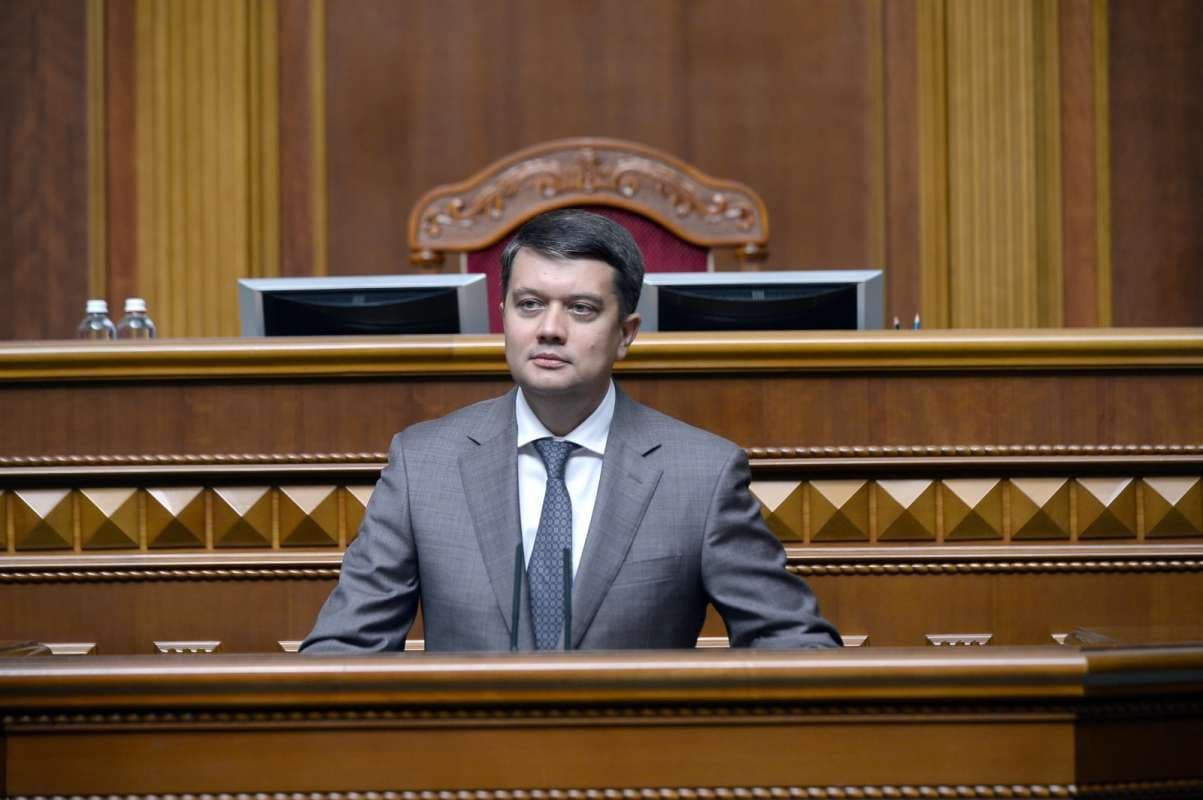 Дмитро Разумков. Фото: Telegram/Верховна Рада
