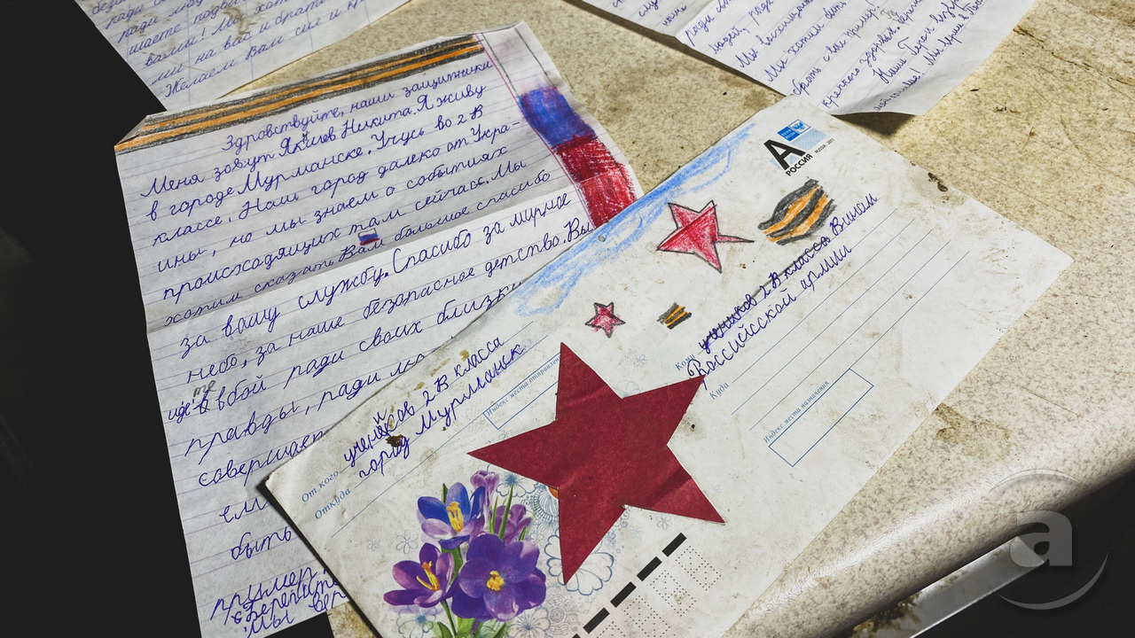 Дитячі листи — однакового змісту, ймовірно, написані під диктовку
