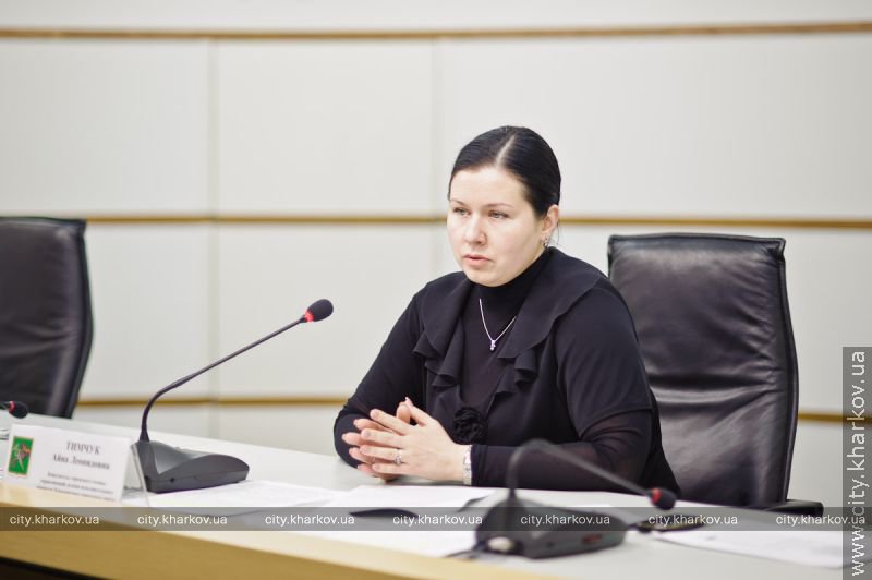 У 2010-2014 роках Айна Тимчук працювала радницею і заступницею Харківського міського голови. Фото: city.kharkov.ua