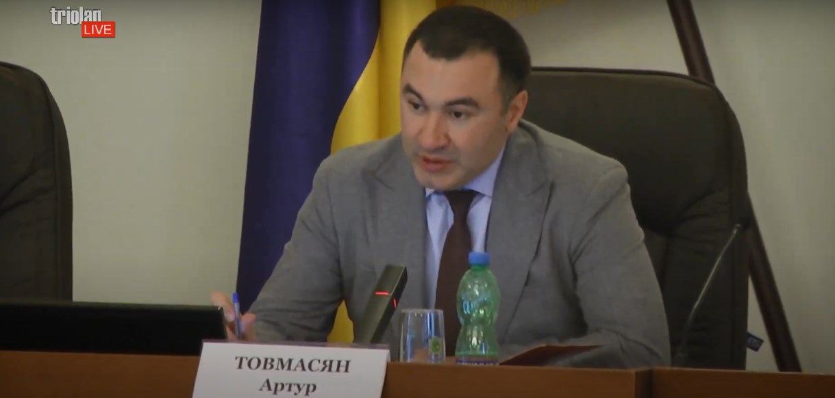 Артур Товмасян