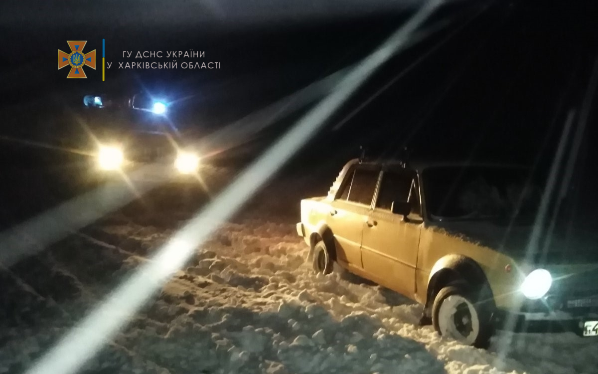 Фото: kh.dsns.gov.ua
