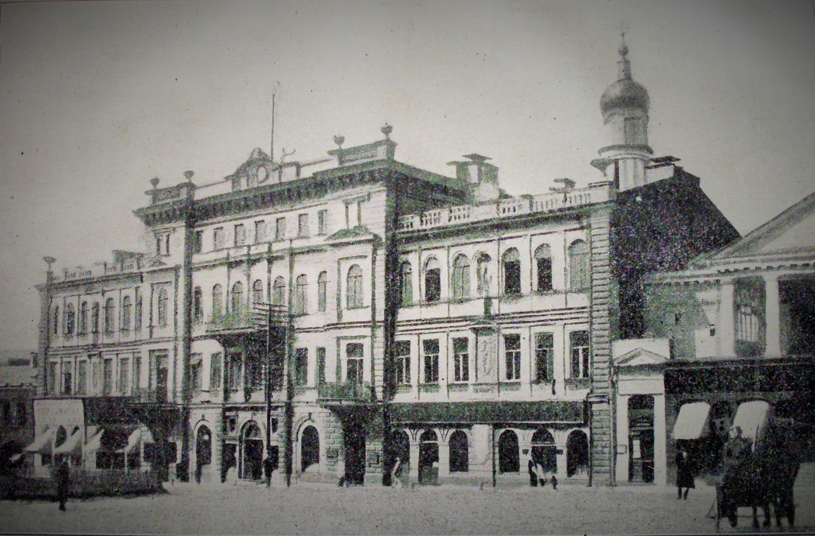 Будинок Харківської міської думи