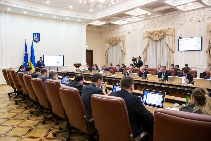 Фото: kmu.gov.ua