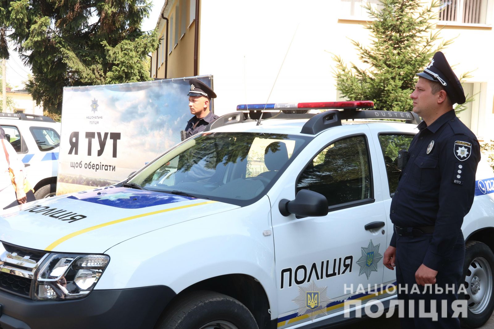 Фото: hk.npu.gov.ua
