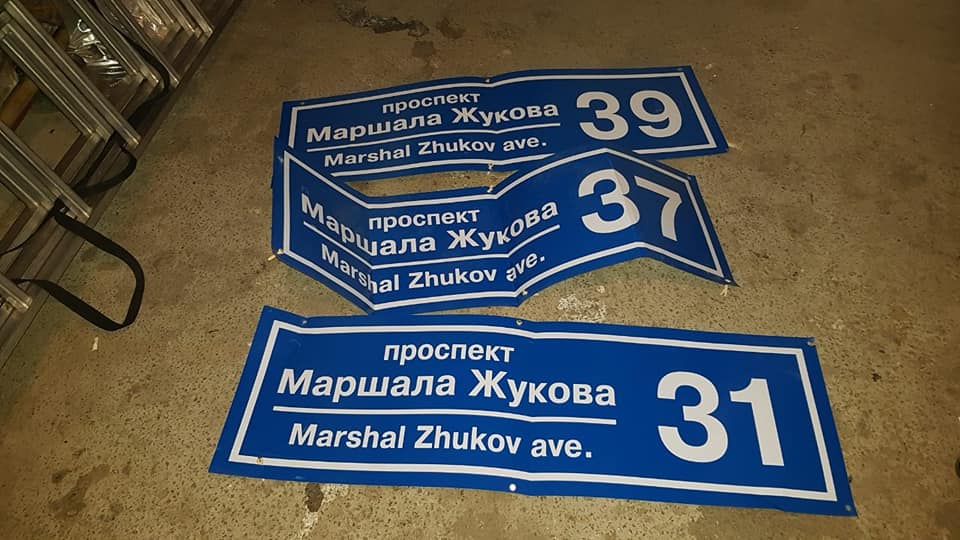 Фото: Facebook/bystrichenkoval