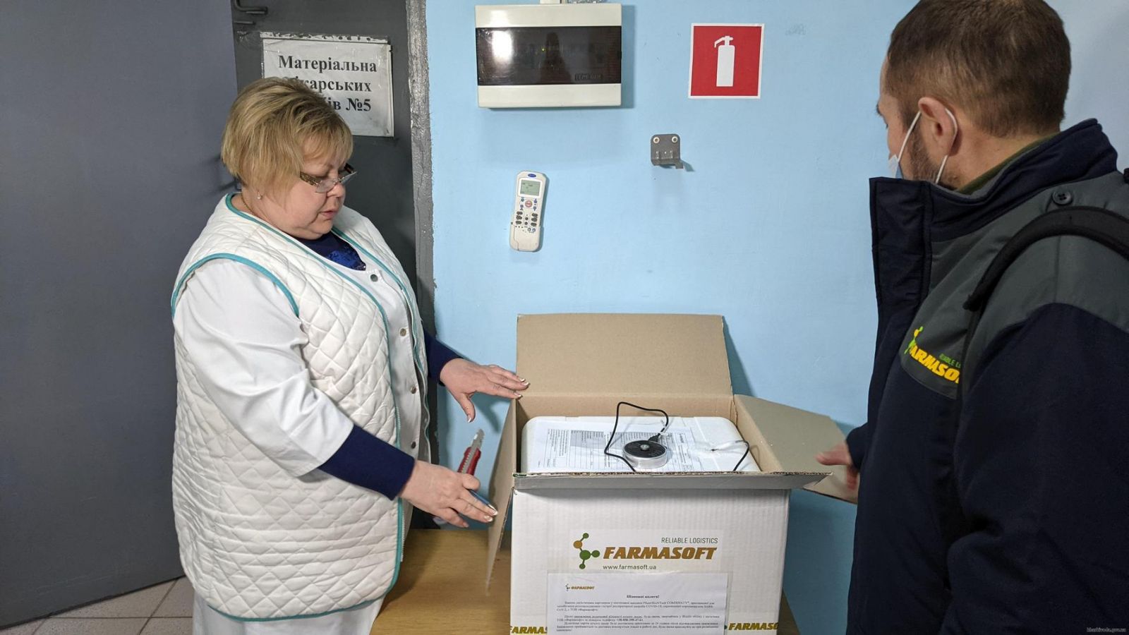Вакцину привезли на обласний аптечний склад 18 квітня. Фото: kharkivoda.gov.ua 