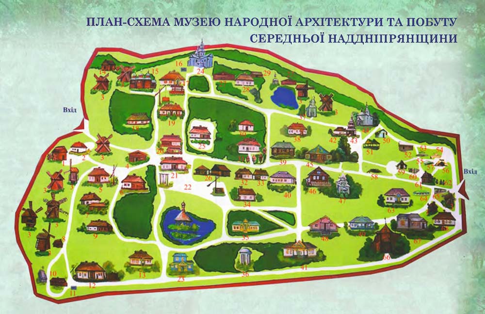 Ілюстрація: niez.com.ua