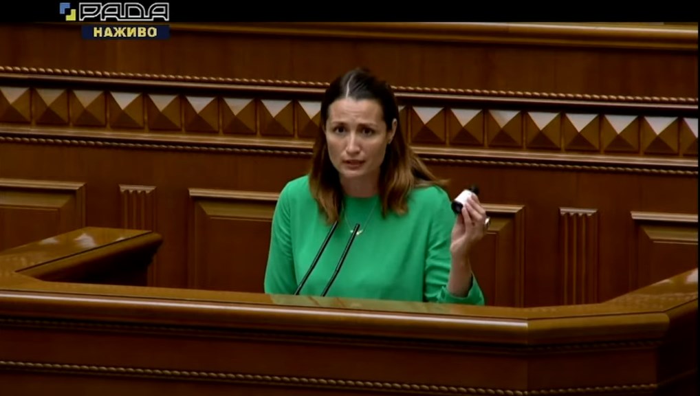 Виступ Ольги Стефанішиної. Скріншот трансляції телеканалу «Рада»