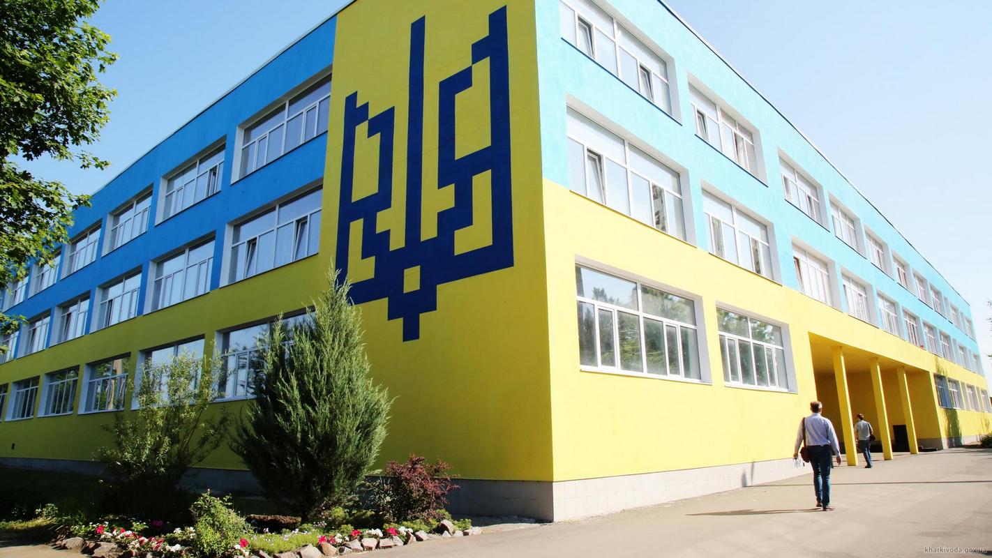 Фото: kharkivoda.gov.ua