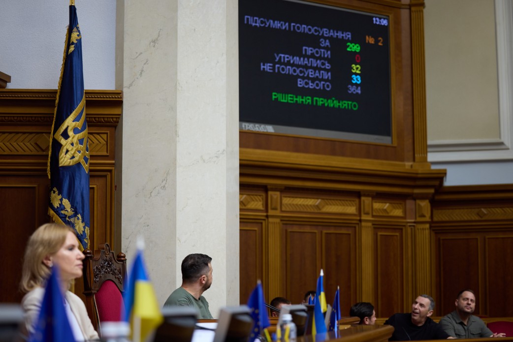 Фото: president.gov.ua