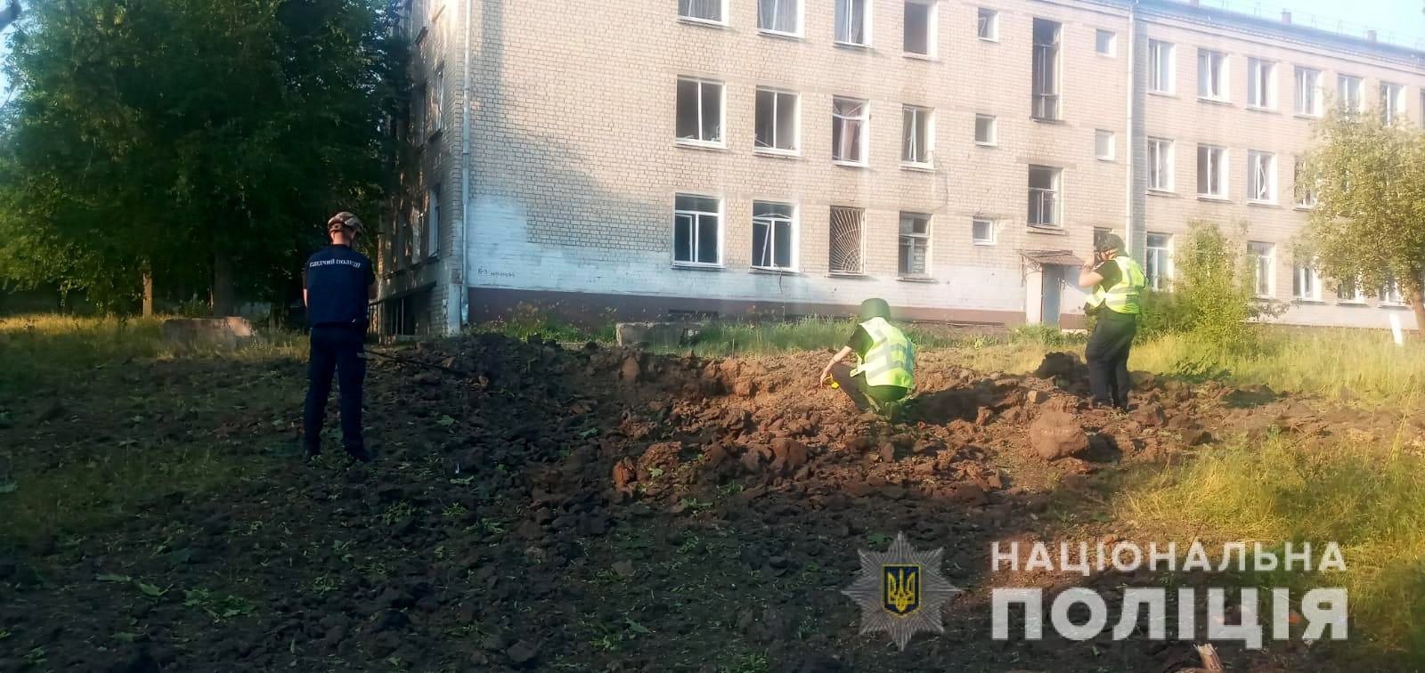 Фото: Telegram/Поліція Харківської області