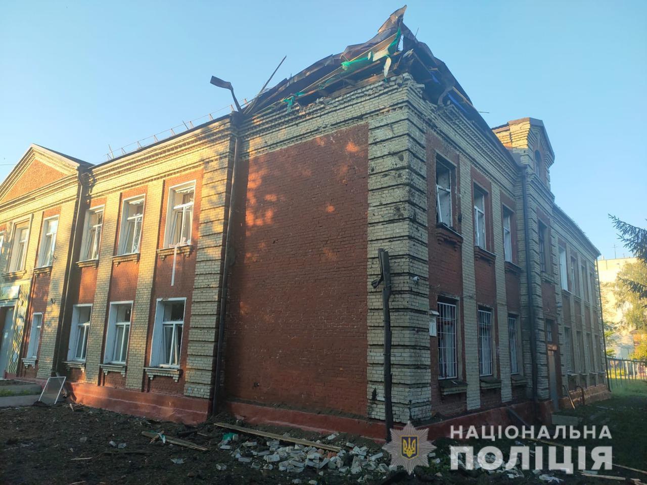Фото: Telegram/Поліція Харківської області