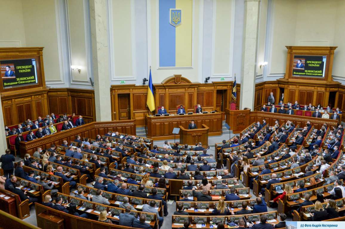 Фото: rada.gov.ua