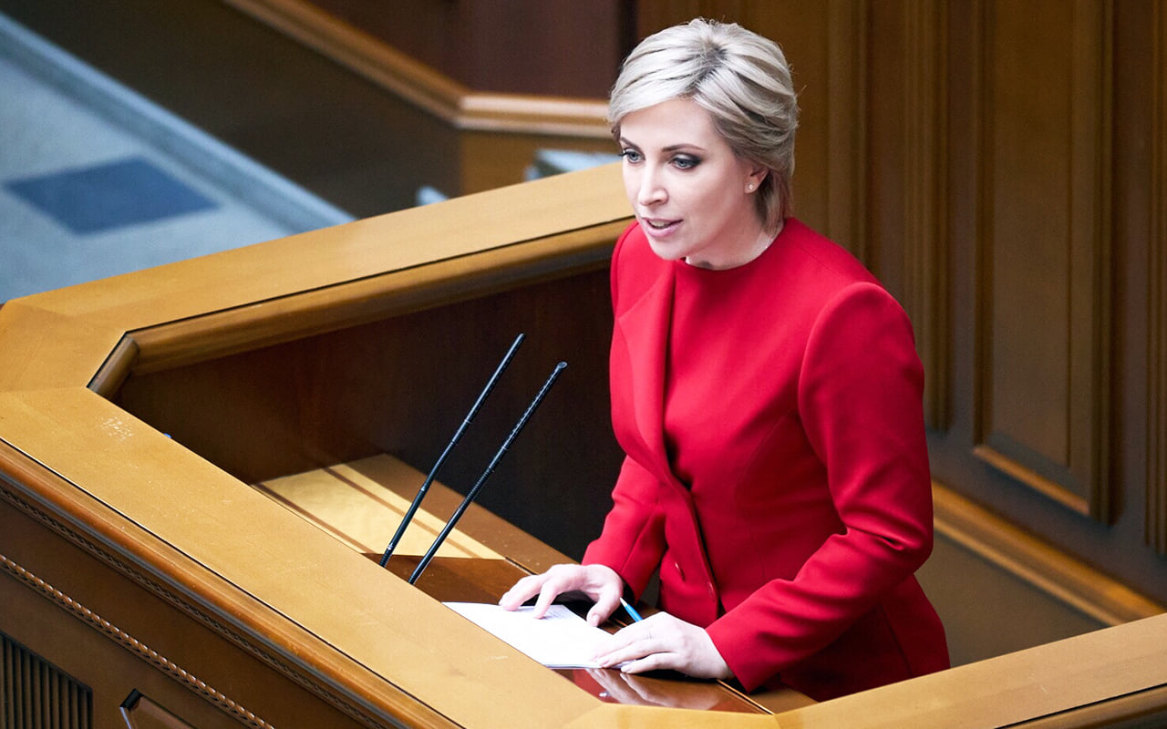 Фото: Facebook/Ірина Верещук