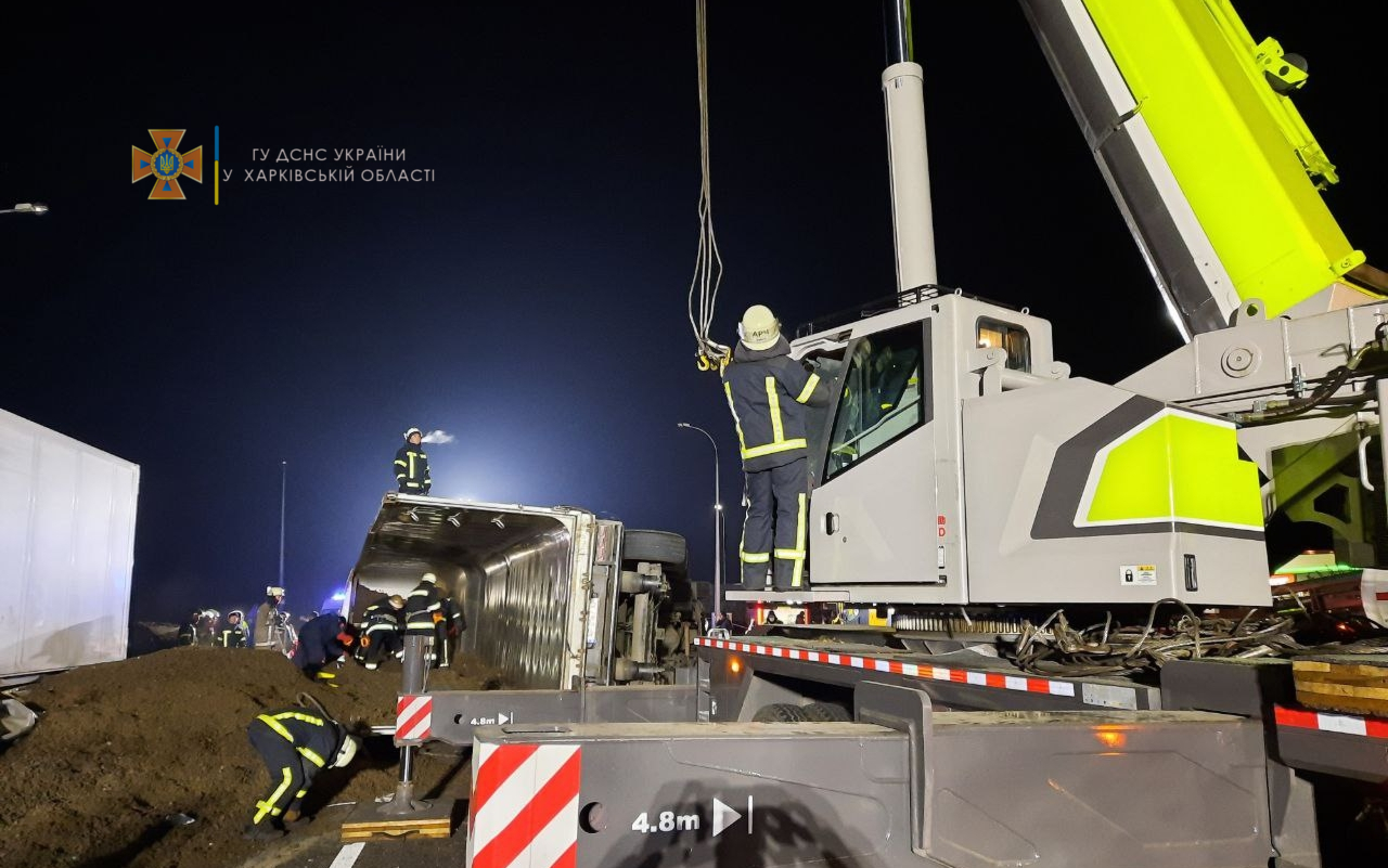 Фото: kh.dsns.gov.ua