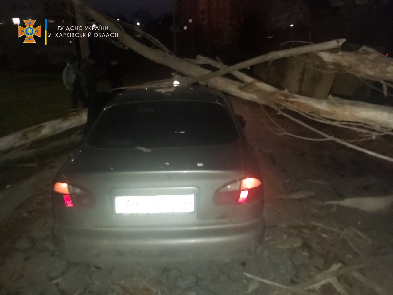 Фото: kh.dsns.gov.ua