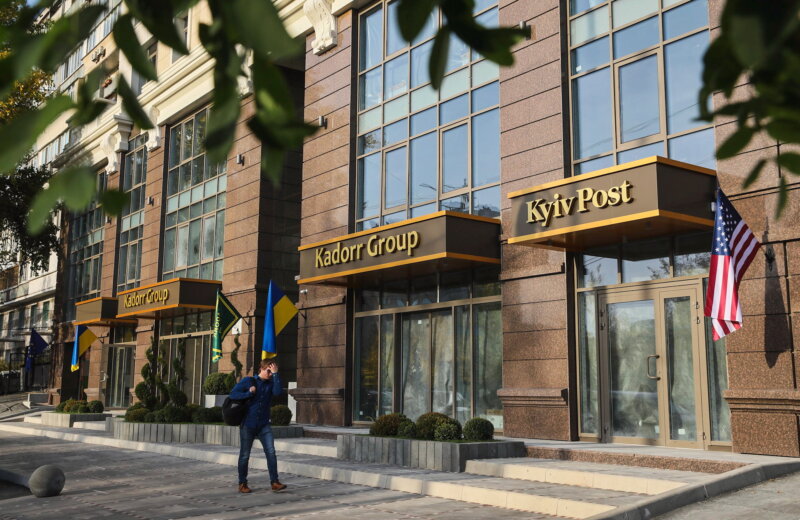 Фото: kyivpost.com