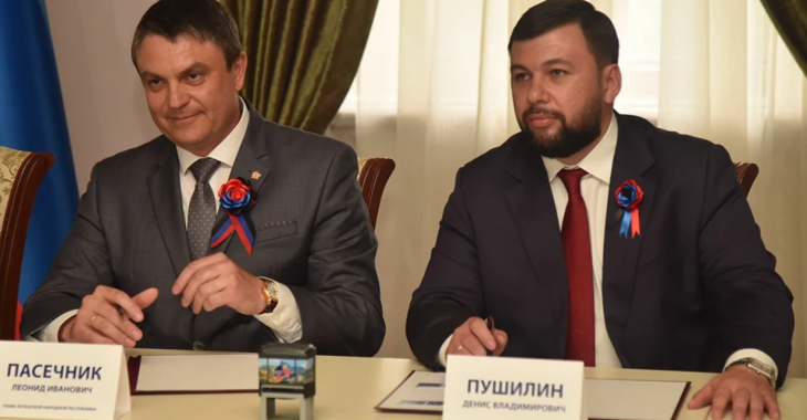 Леонід Пасічник та Денис Пушилін. Фото: investigator.org.ua