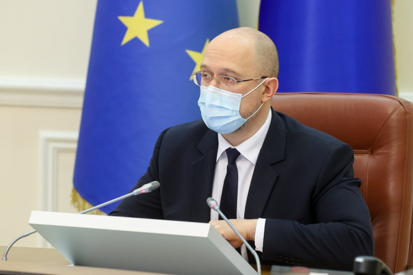 Денис Шмигаль. Фото: kmu.gov.ua