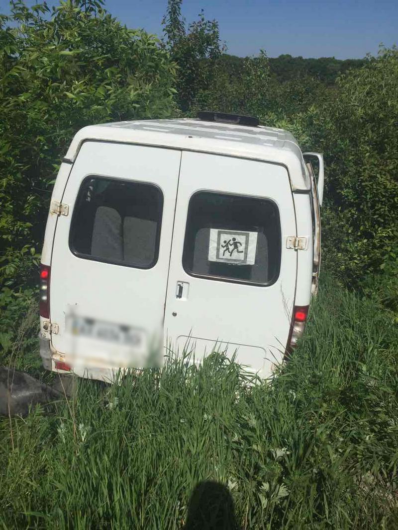 Фото: hk.npu.gov.ua