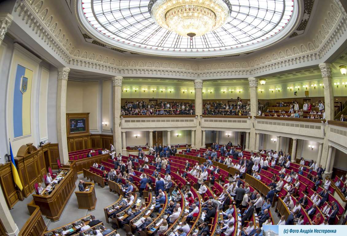Фото: iportal.rada.gov.ua
