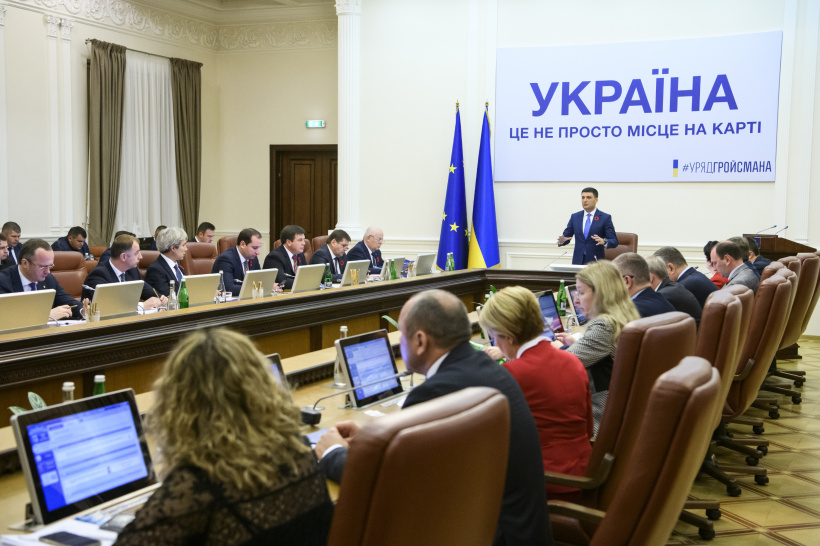 Фото: kmu.gov.ua