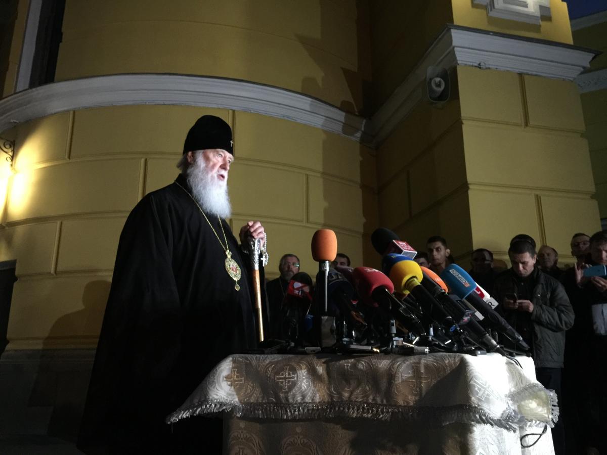 Фото: cerkva.info