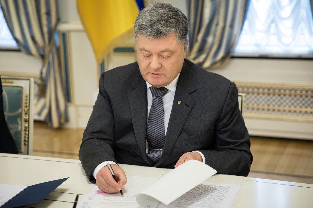 Фото: president.gov.ua
