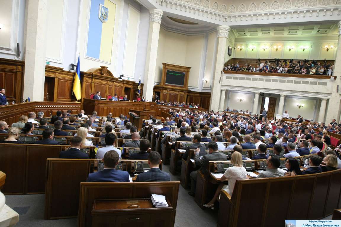 Фото: iportal.rada.gov.ua