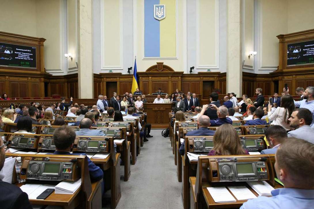Фото: iportal.rada.gov.ua