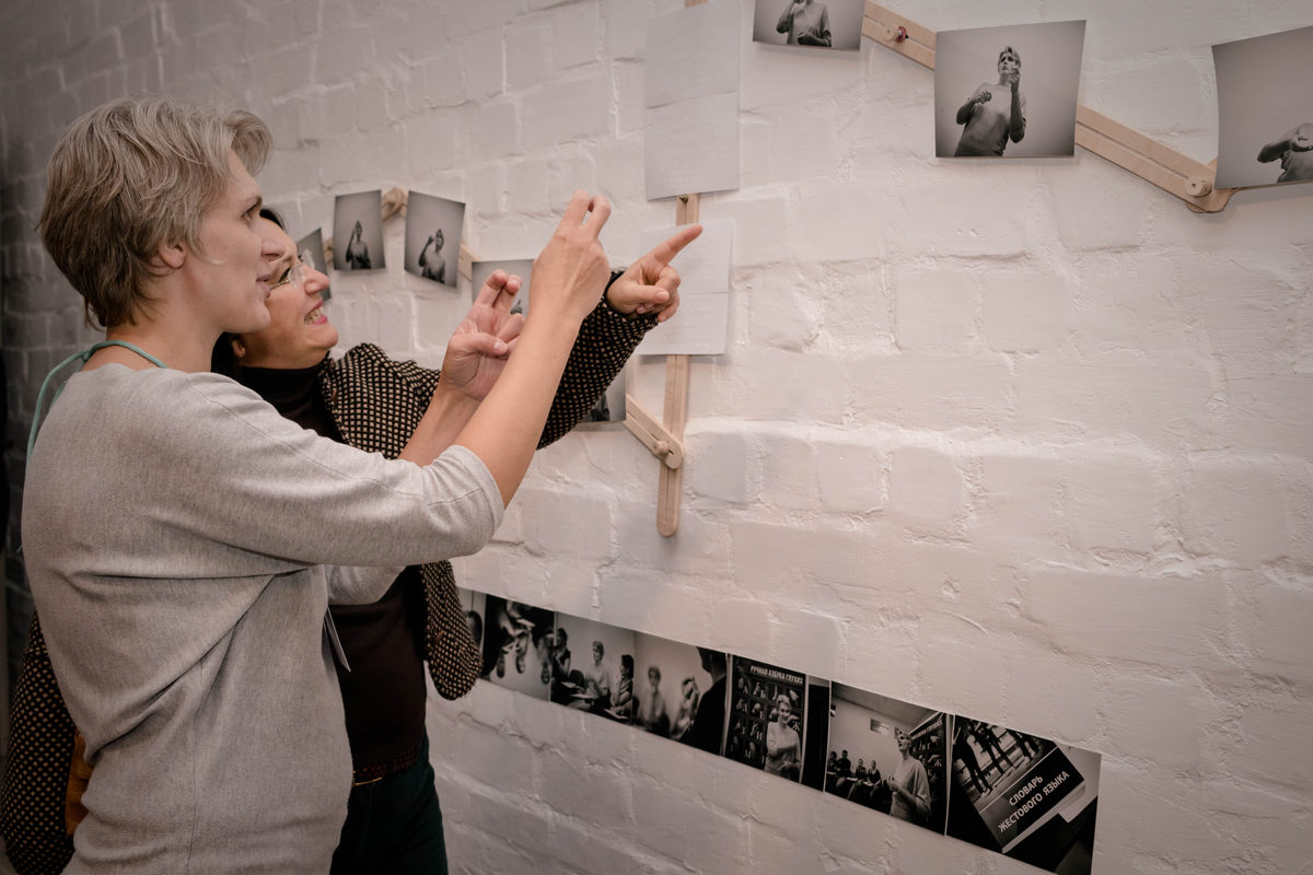Фото: Анастасія Большуткіна