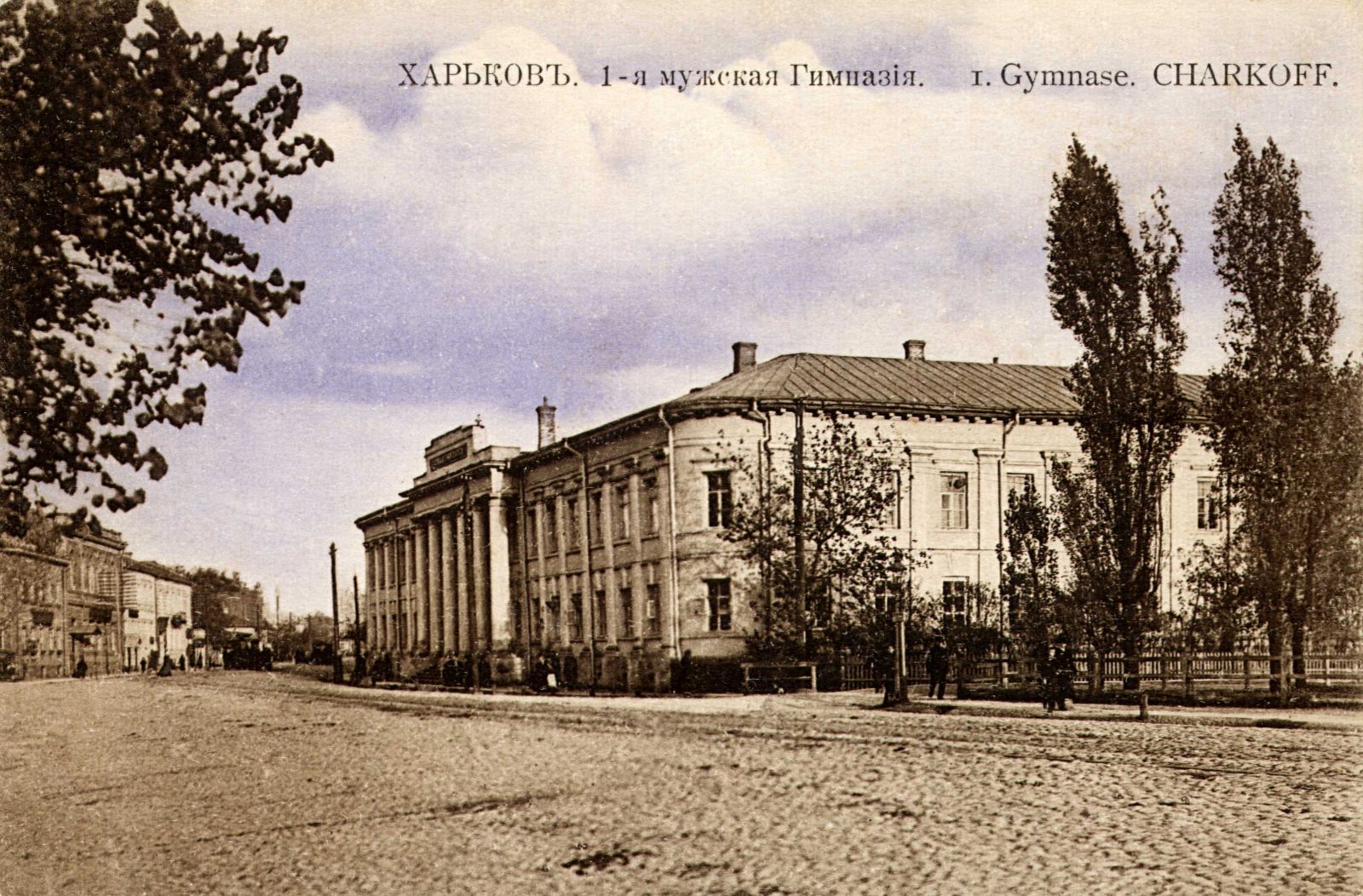 Перша чоловіча гімназія була, виявляється, розсадником «червоного» націоналізму. В один час з Петренком-Самійленком тут навчався майбутній лідер українських есерів Андрій Заливчий