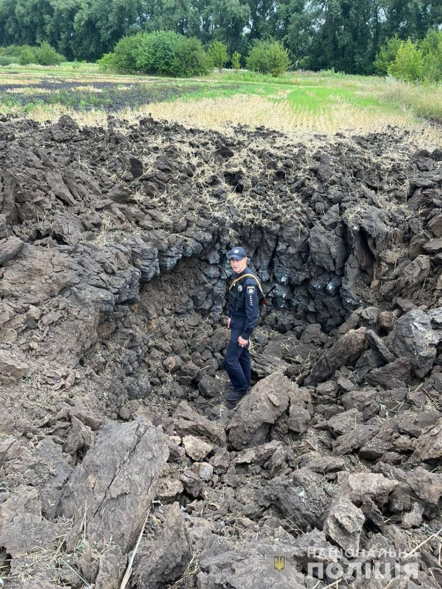 Фото: Facebook/ГУНП у Харківській області