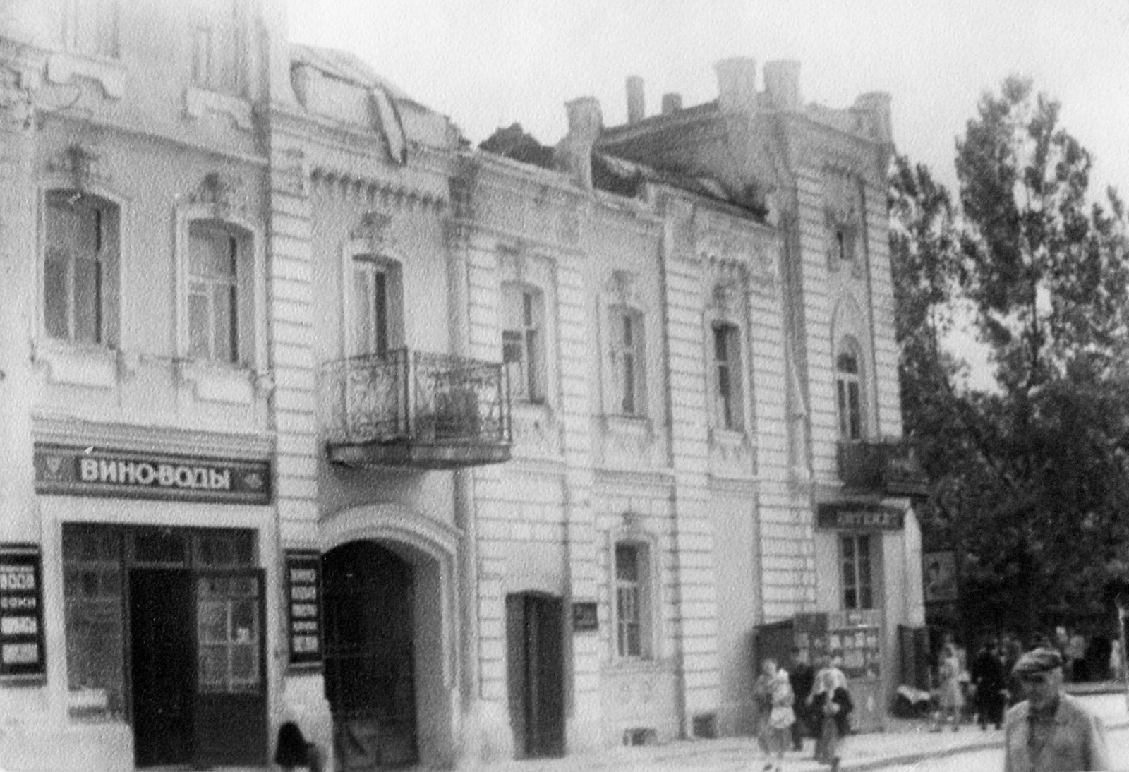  Фото Алкогольний магазин на розі Карла Лібкнехта та Ветеринарної (вул Сумської і вул. Свободи). Під час війни був зруйнований