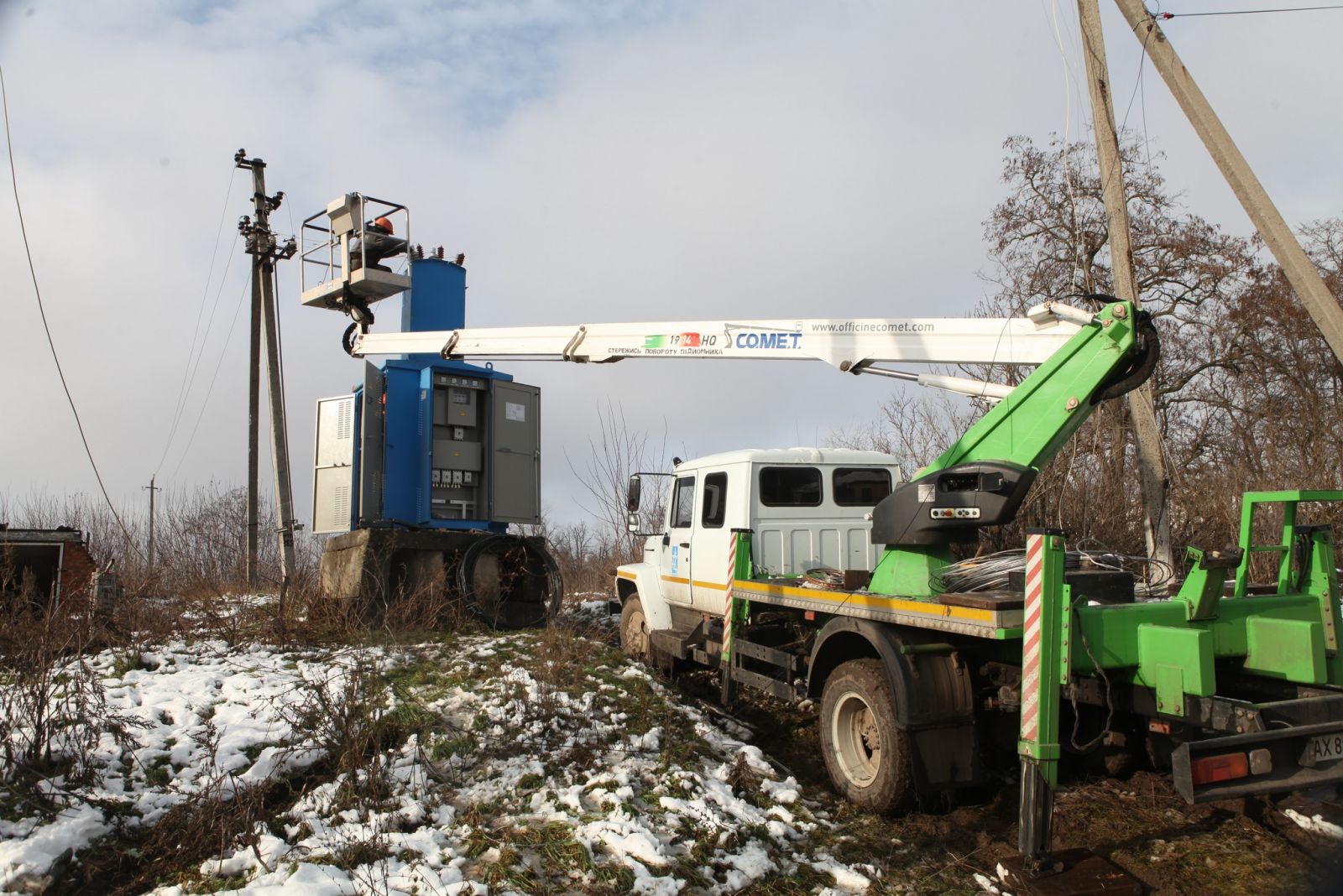 Фото: «Харківобленерго»