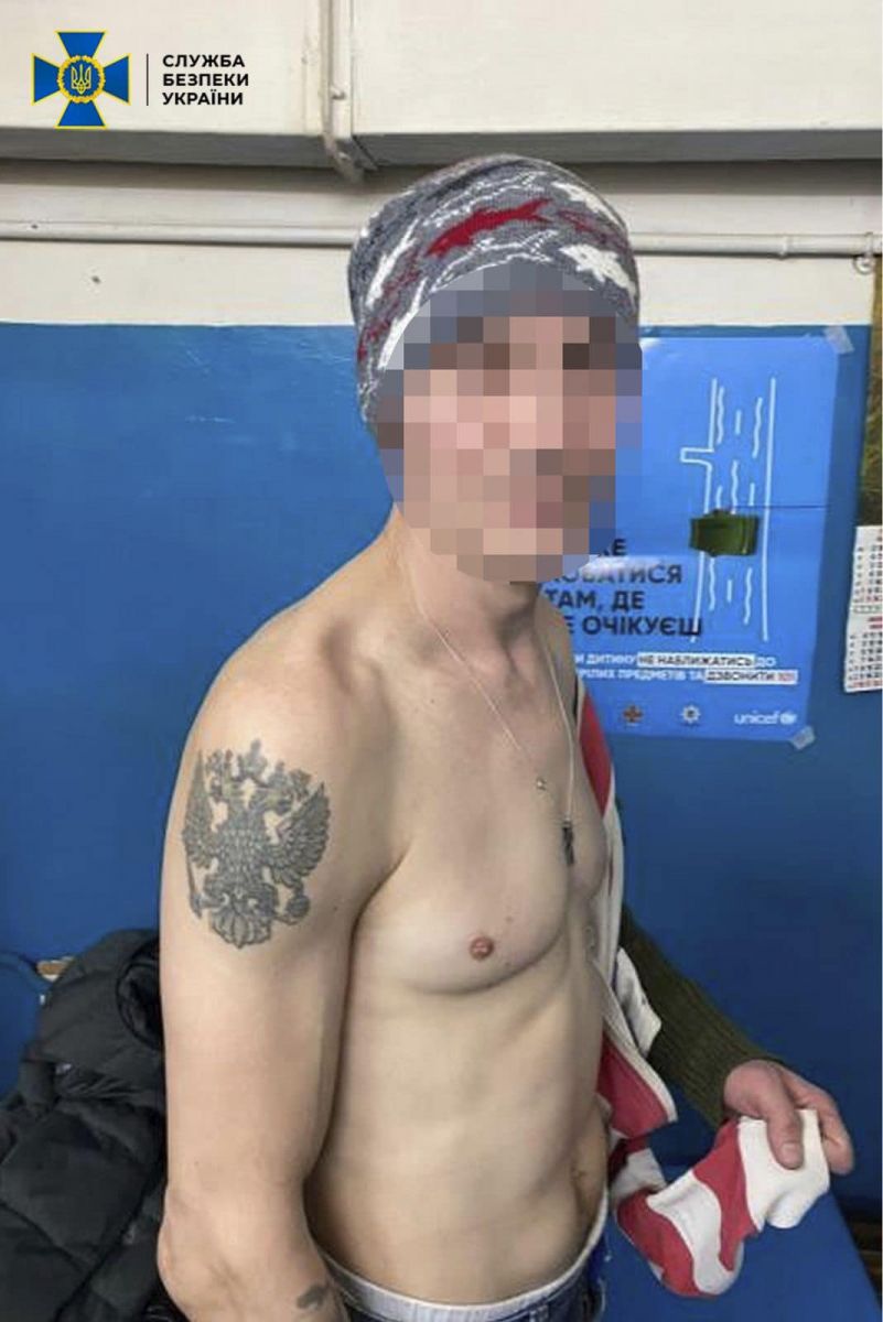 Фото: Управління СБУ в Харківській області