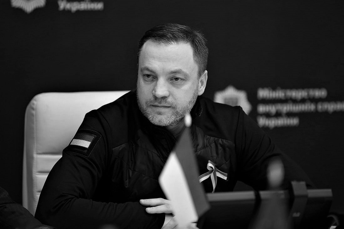 Денис Монастирський