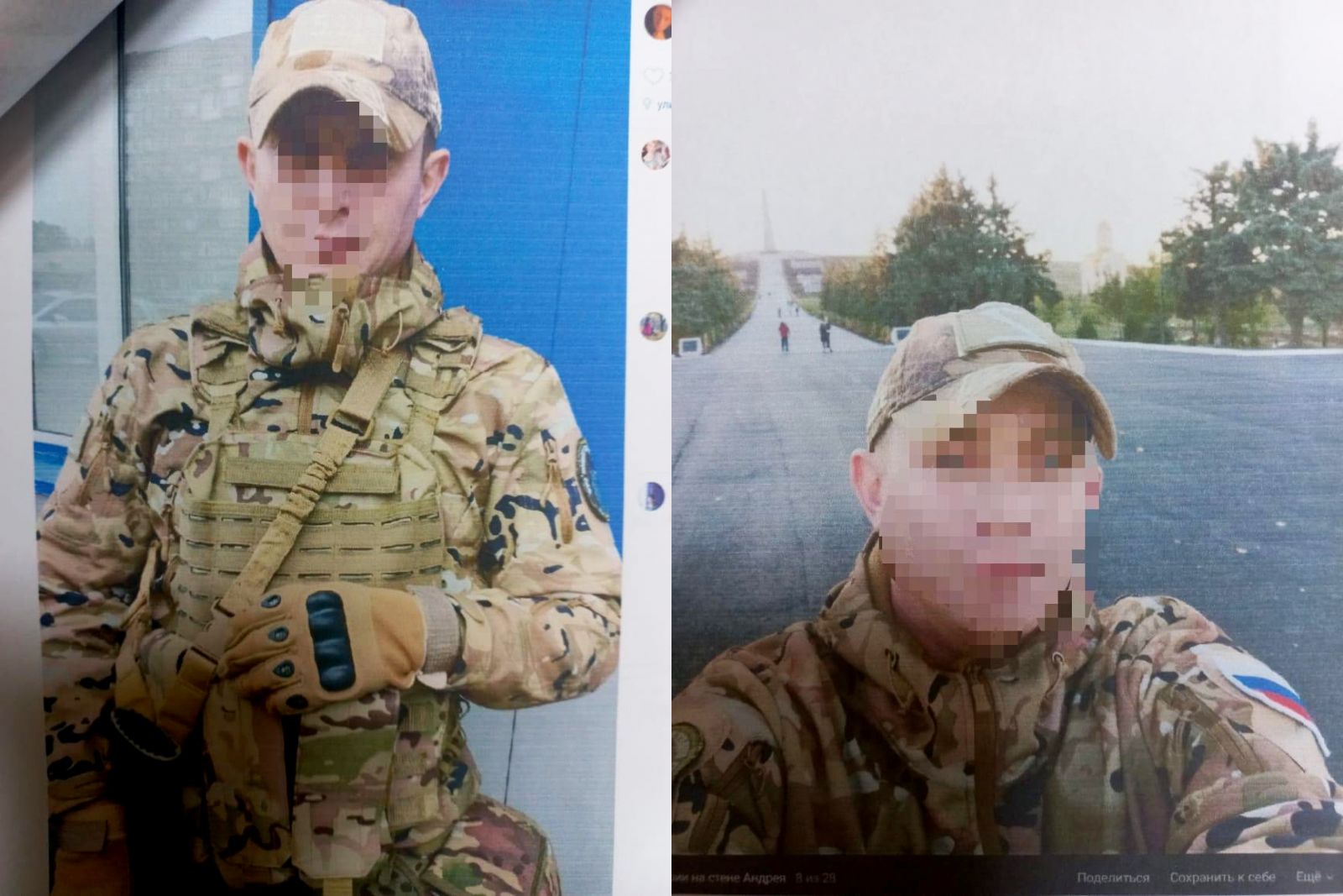 Фото: ГУНП у Харківській області