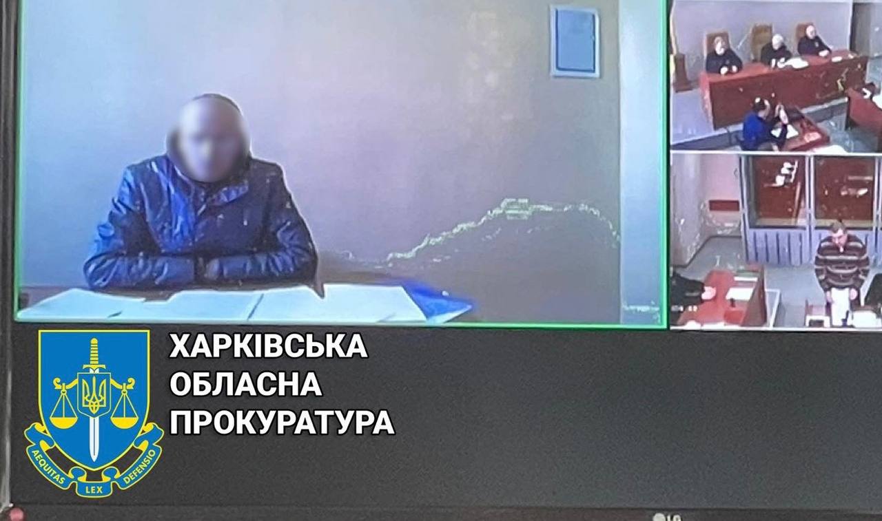 Фото: Харківська обласна прокуратура