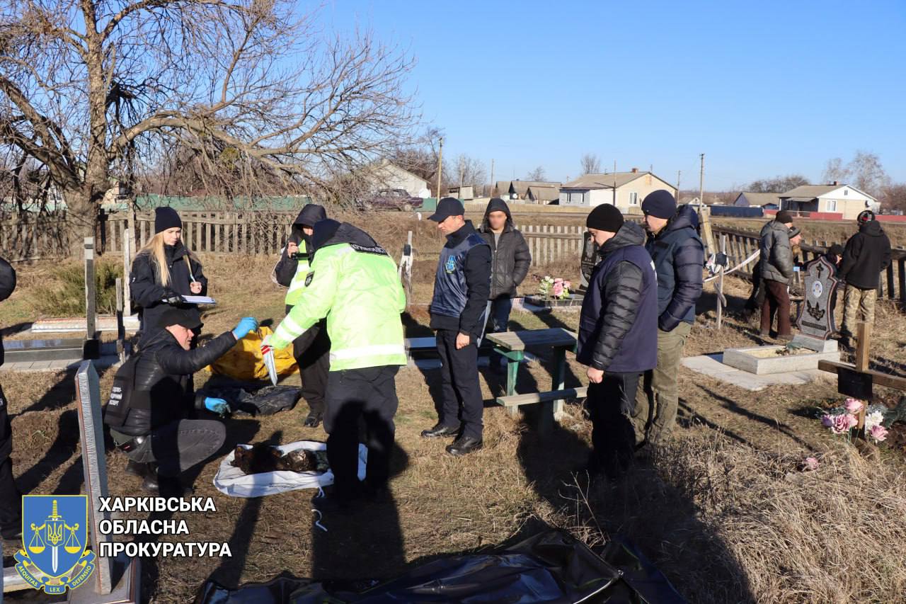 Фото: Харківська обласна прокуратура