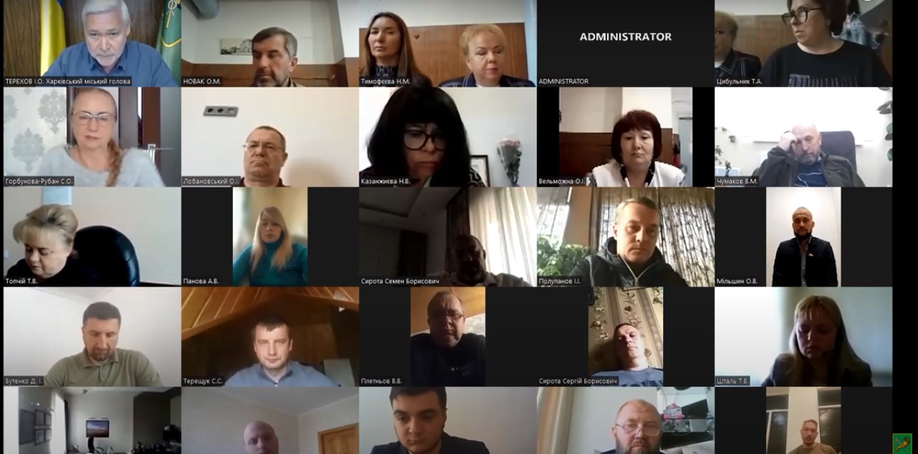 Сесія Харківської міськради в дистанційному режимі. Скріншот відеозапису