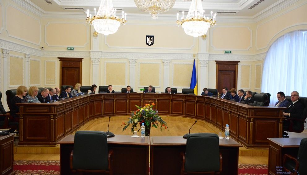 Фото: vru.gov.ua