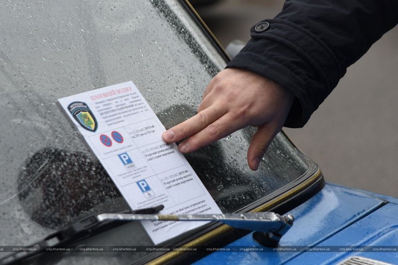 Фото: city.kharkov.ua