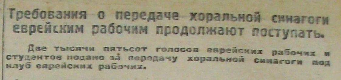 Сумна статистика від 27 березня 1923 року