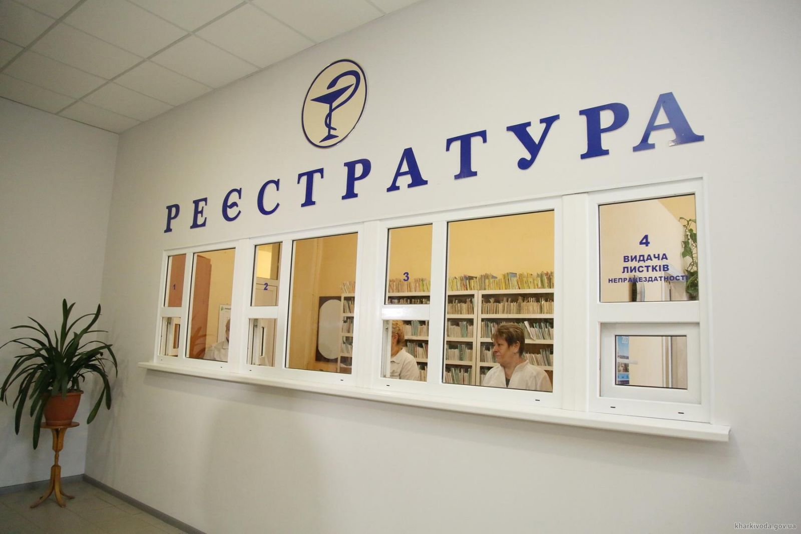 Фото: kharkivoda.gov.ua